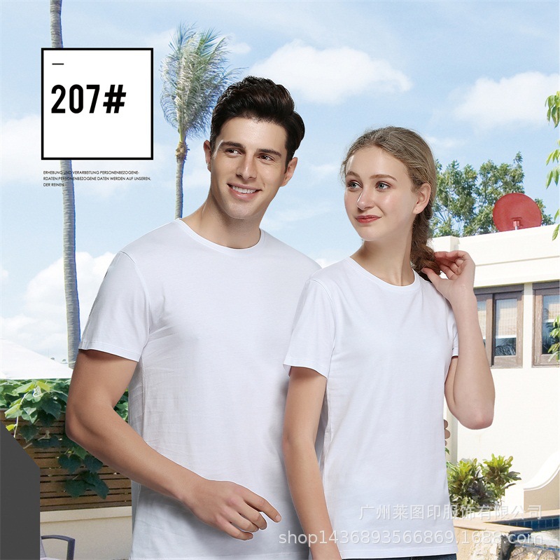 洗水棉年轻款圆领短袖休闲白色宽松型青年纯色夏季t恤班服定制|ms