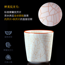 羊脂玉白瓷茶杯套装汝窑主人杯单杯冰裂陶瓷茶具个人品茗杯小茶碗