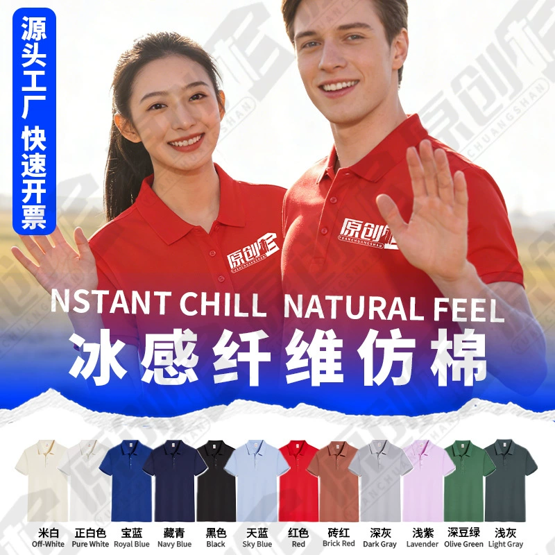 Рубашки поло, рабочая одежда из тонкого хлопка на заказ, рабочая одежда с напечатанным логотипом, рабочая одежда на заказ с короткими рукавами, вышивка на заказ.