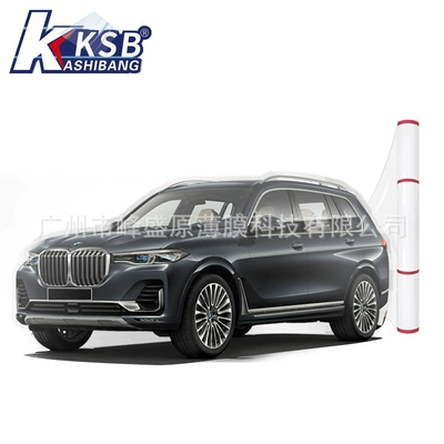 Transparent Full Car Film, Anti-Rain Spot, Yellowing and Non-Hydrolyzable Ppf Invisible Car Clothing Film, Paint Protection Film, Tpu Car Sticker