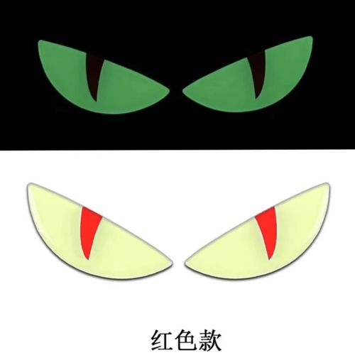 Motorcycle Electric Scooter Step-through Bike Conversion Night Light Demon Eye Sticker 3D Decor Front Headlight Decal