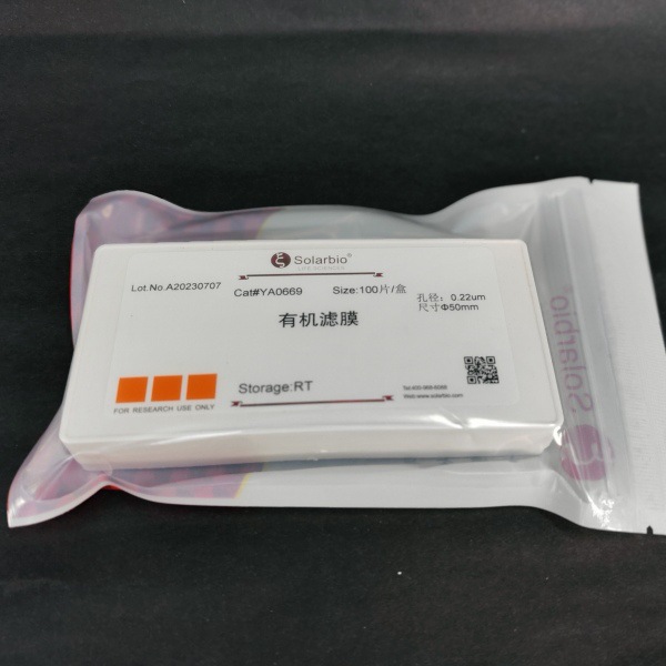 YA0669-1pk 50MM有机滤膜 0.22UM   Solarbio    现货 厂家