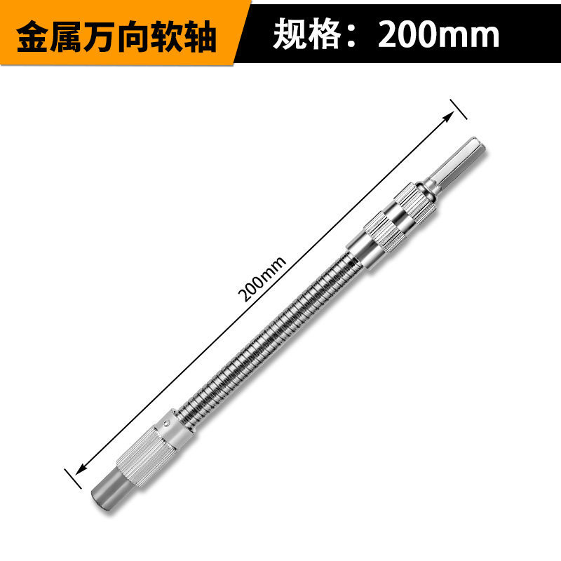 barra de extensión de manga varilla de conexión de eje flexible universal destornillador eléctrico conector de conversión de cabeza de lote universal varilla de flexión de cabeza de dirección