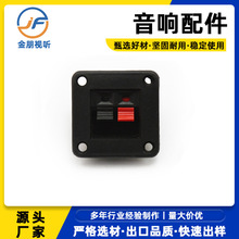 小音箱接线盒 环绕音箱线盒中置箱后夹线盒 两位夹式线盒音响配件