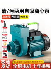 �r����ˮ���S�������x�ı�ZDK������220V���ô�������ˮ�ó�ˮ�C