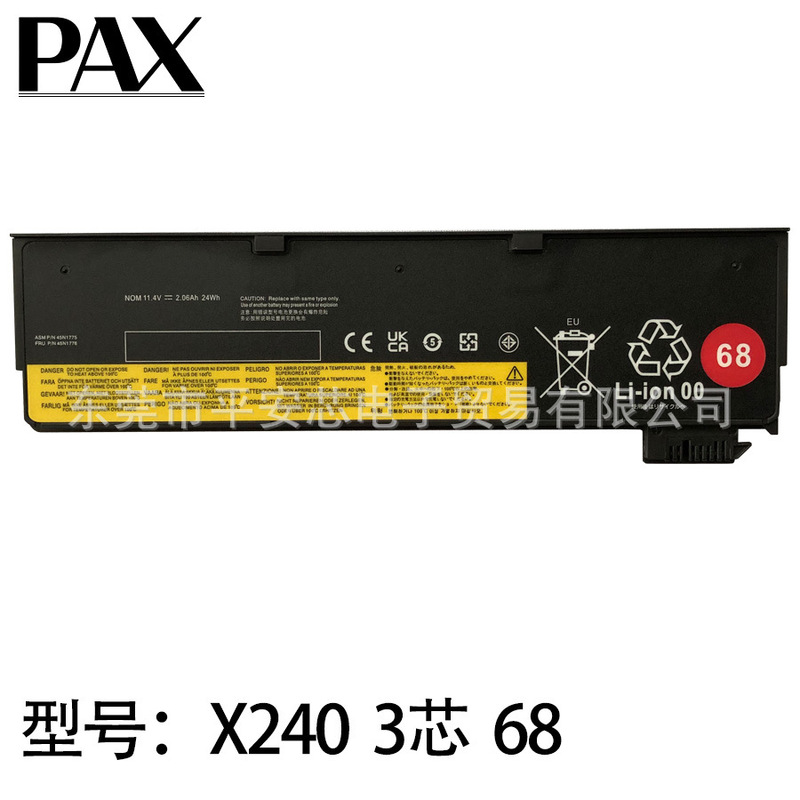 Compatible with Lenovo X240 X250 X260 T440 T450 T450S T460P laptop batteries, 3-cell