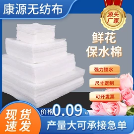 针刺无纺布;面料加工定制;纺粘无纺布