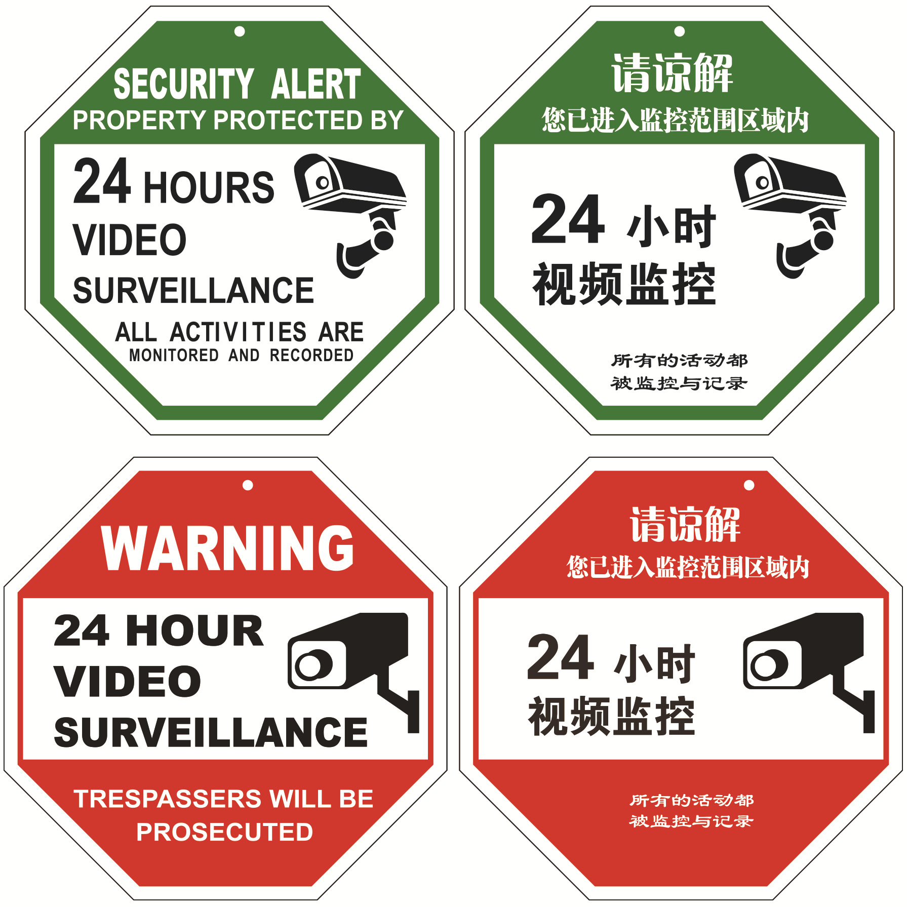 外贸铝标识牌PVC反光指示牌监控区域警示牌订 做监视指示牌定 做