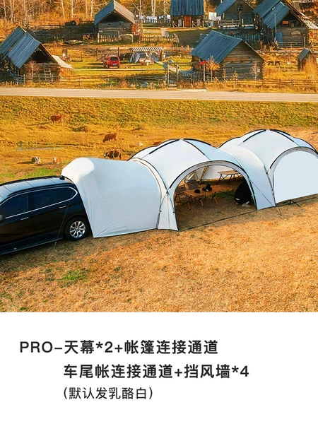 2 sky curtain+link channel+car tail account+4 face -blocked wind wall