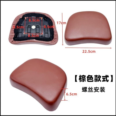 Universal Niu National Standard Vehicle – Electric car cushion - brown-screw-type