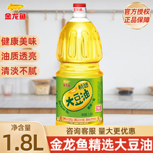 �����~���x����1.8LСƿ�bһ�����ͼ��ü�ըɫ����ֲ������Ʒ