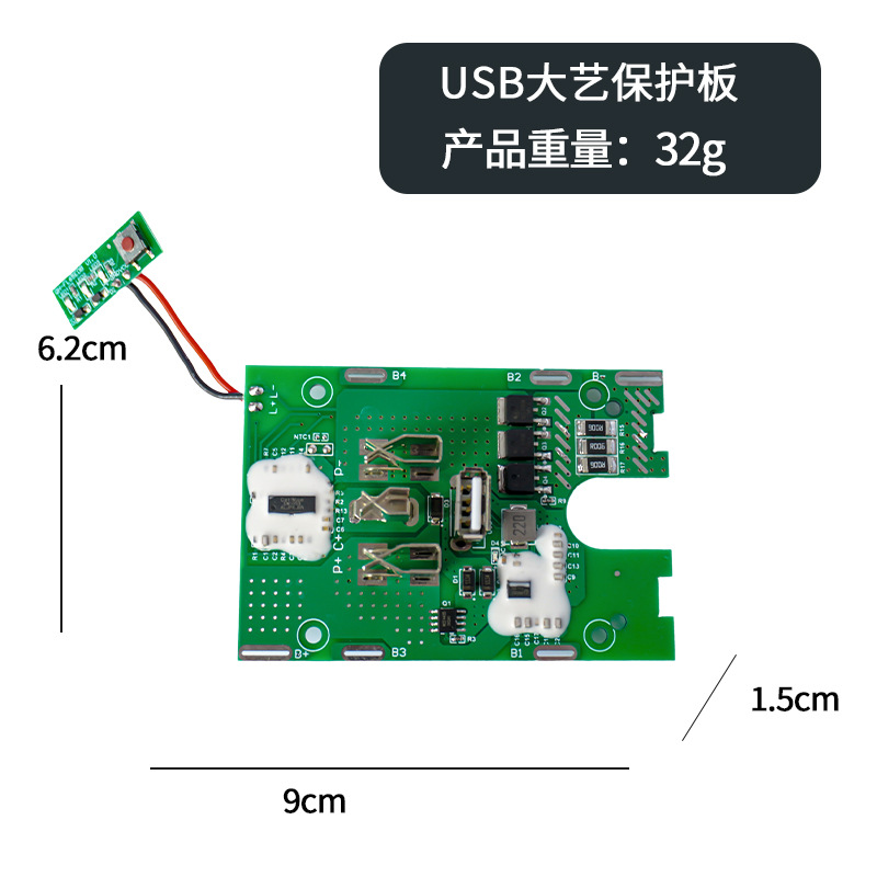 Tablero de protección USB Dayi