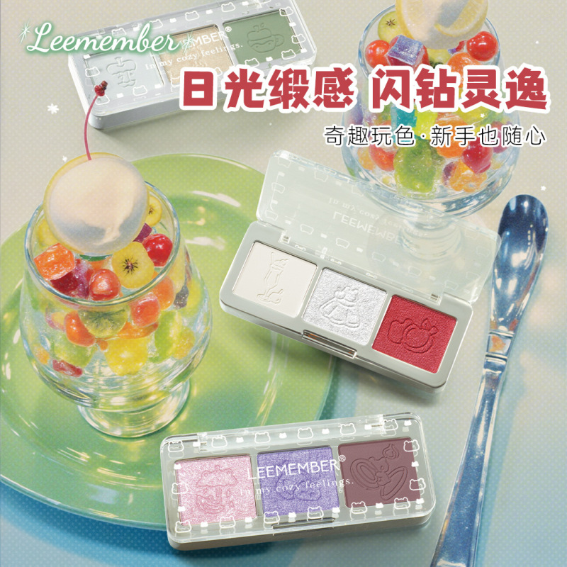 【爆品】荔萌多用粉膏水果宾治系缎光提亮化妆品腮紫腮蓝三色眼影|undefined