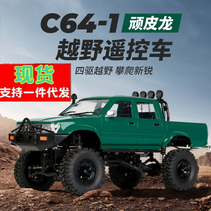 Naughty Dragon C64-1 Full Scale Hilux Pickup Truck 1:16 Four-Wheel Drive Climbing Off-Road Rc Remote Control Car Model Car Naughty Dragon C64-1 Full Scale Hilux Pickup Truck 1:16 Four-Wheel Drive Climbing Off-Road Rc Remote Control Car Model Car