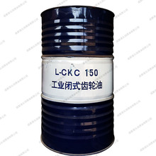 昆|仑L-CKC150号中负荷工业闭式齿轮油 N150#中速大型齿轮润滑油