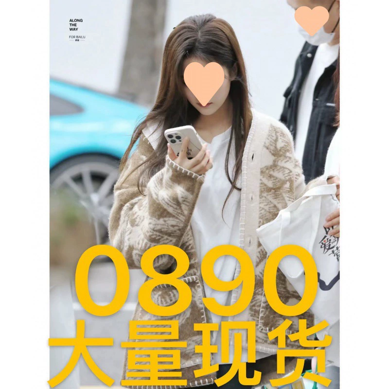 2023 Белый олень звезда с верблюжьим вязаным кардиганом утолщенный мохер новогодний ленивый свитер с V-образным вырезом для женщин