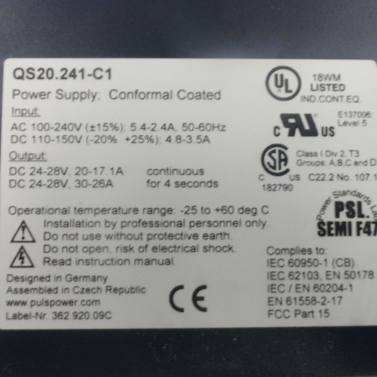 UBC10.241-N1  UF20.241 CS5.241  QS20.241-C1  PULS咨询后下单