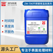 ���P䓳��ذl�ڄ� 304/201���P䓷¹Űl��Һ����̎�����z�l��șˮ