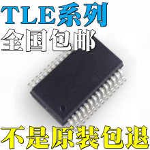 TLE7263Eȫ��ԭװTLE8203E TLE8261E TLE8262E TLE8263E ��Ƭ IC