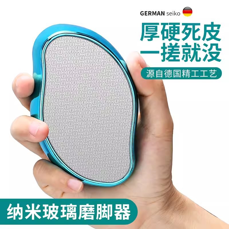 Nano -glass foot rubbing feet board mango grinding foot artifacts to…