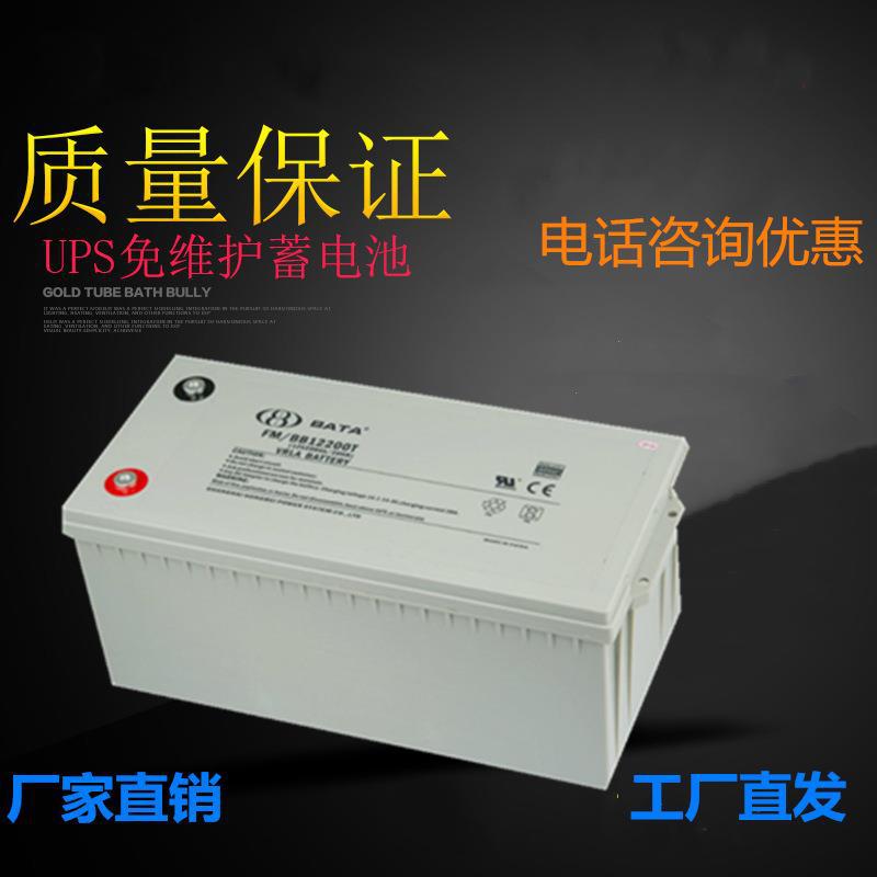 鸿贝BATA蓄电池FM/BB12150T光伏板储能用12V150AH电瓶UPS专用正品