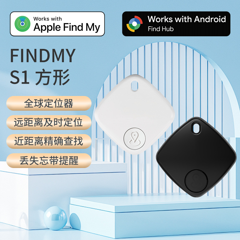 Dispositivo antipérdida portátil FindMy, localizador GPS, rastreador de mascotas Airtag, dispositivo antipérdida inteligente