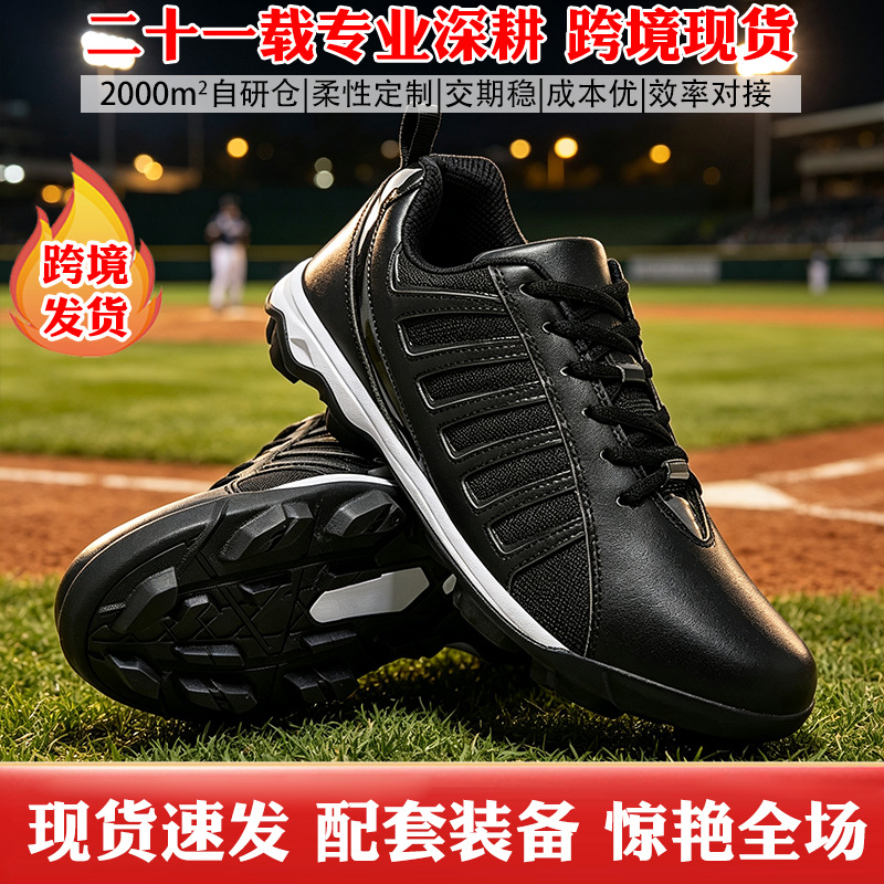 In-stock baseball and softball shoes with soft rubber spikes, unisex, for competition and training, made of mesh fabric, non-slip, supplied by the factory