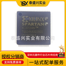 ԭ�b�F؛ XC3S50AN-4TQG144C ���bTQFP-144 Ƕ��ʽоƬFPGA����IC