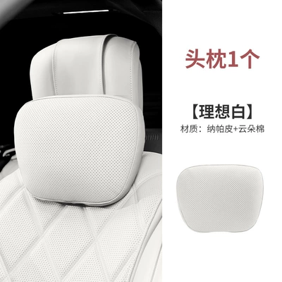 breathable waist cushion pillow, Headrest - headrest-ideal-white