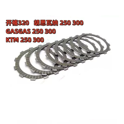 Suitable for KTM EXC 250/300 and Z300 models: clutch drum, clutch plate, and clutch repair kit (Motorcycle engine and accessories) - separate-clutch-disc