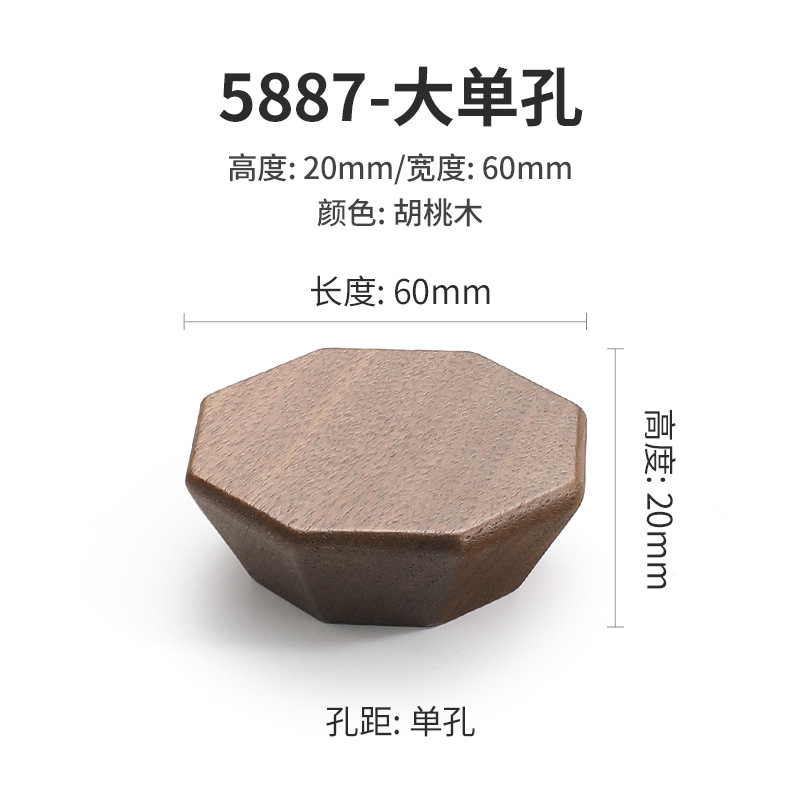 Tirador de madera estilo vintage para muebles