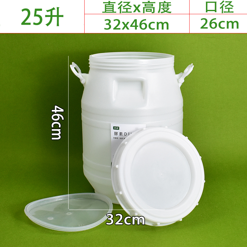 食品グレードの酵素バレル、密封バレル、醸造発酵バレル、プラスチックバレル、水バケツ、家庭用貯水バレル、穀物貯蔵バレル|undefined