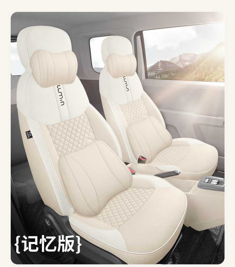 Changan Waxy Corn Special Car Seat Cover Four Seasons Universal Full Surrounding Cushion Lumin Linen Special Seat Cover