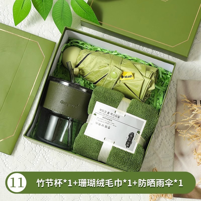 伴手礼套装礼物礼盒企业开业送员工生日礼物公司团建实用小礼品|undefined