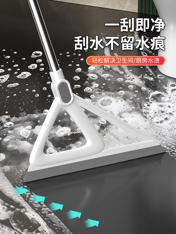 Magic Broom Scraper Floor Silicone Wiper Mop Dual-purpose Floor Scraper Bathroom Sweeping Face Hair Scraper Mop