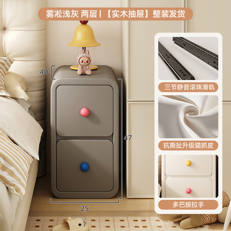 Mesa de cabezal de cama dormitorio casero armario de almacenamiento de dopamina creativo lindo crema de viento artículos estrechos y simples mini armario