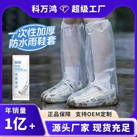 其他一次性;一次性床单;其他居家日用