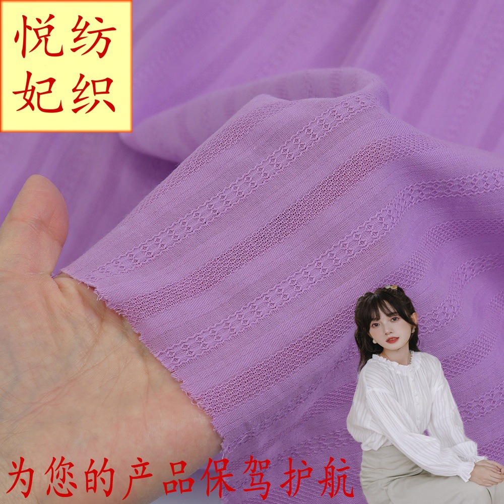 高级感镂空提花布料全棉绣花女装连衣裙面料纯棉日韩睡衣衬衫布料