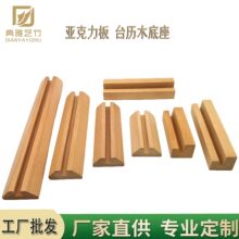 ��ľ̨�v����ľ�|֧��������Ƭ�Aչʾ��ľ������Ƭ��Ƭ���㺞̨��