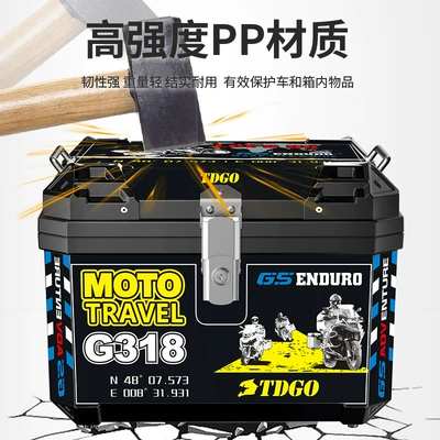 Motorcycle trunk | electric car universal tail box