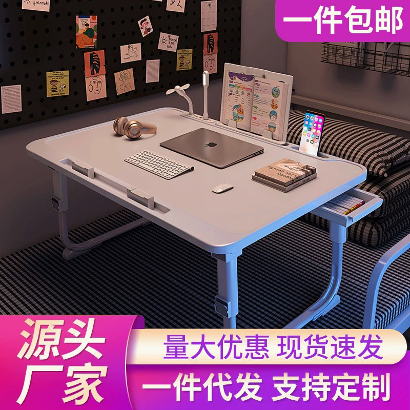 Подниженная кровать Складной маленький стол Общежитие Студенческий многофункциональный стол с лампой для зарядки Домашняя спальня Студенческий учебный стол