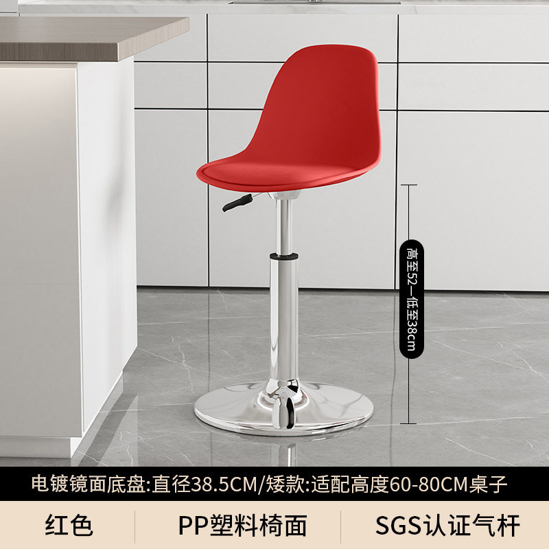 バーチェアモダンシンプルバーチェアレジフロントリフト背もたれ椅子家庭用ハイスツールバーハイスツール|undefined
