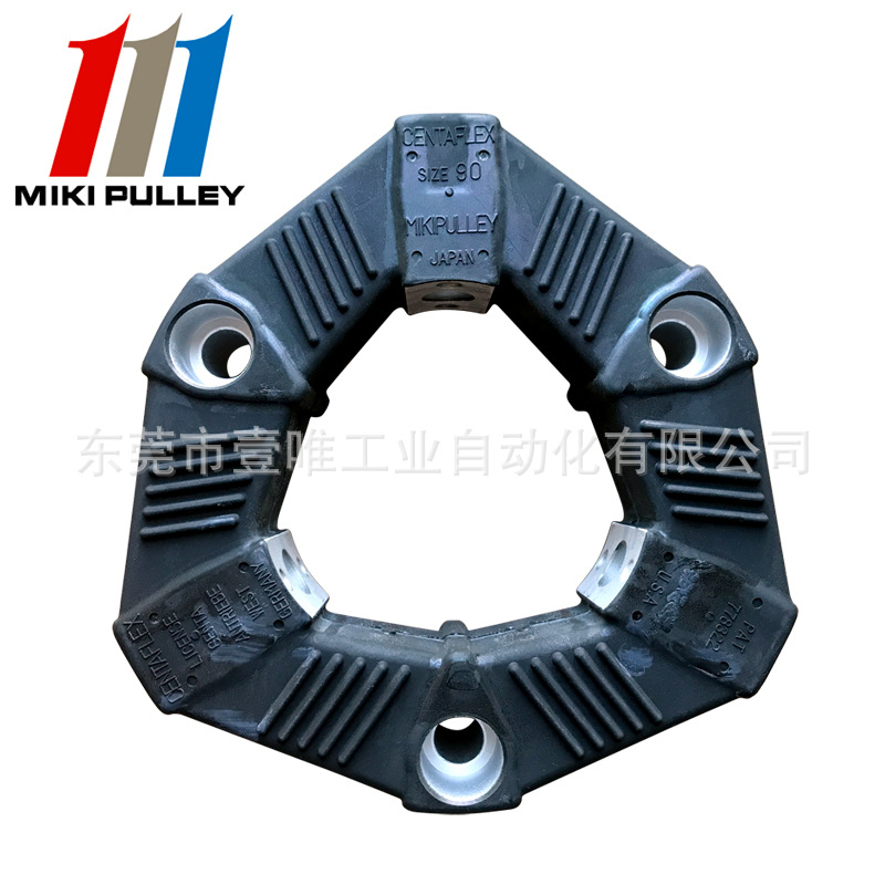 现货供应CF-A-090-O0三木CENTAFLEX橡胶垫mikipulley联轴器SIZE90