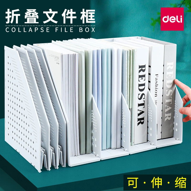 Дельнократное утолщение подставки для файлов Рабочий стол коробка для хранения файлов коробка для файлов колонка для офисных принадлежностей Daquan Folder