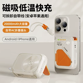 移动电源;蓝牙耳机;手机充电器