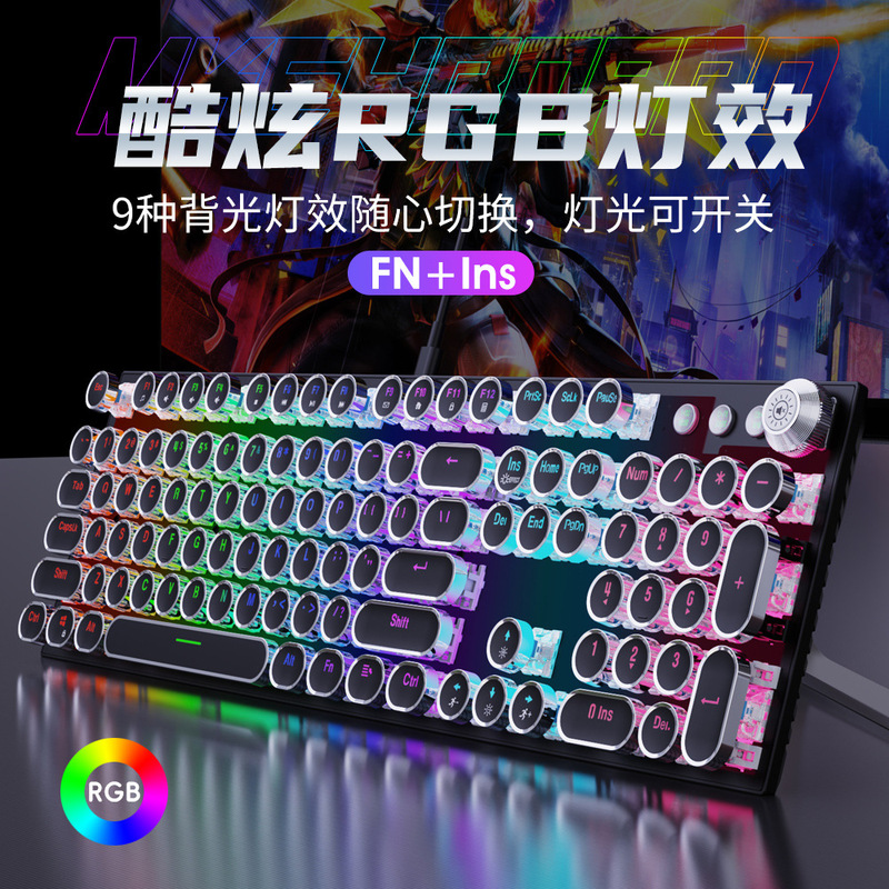 Cross-Border Direct Supply Retro Punk Steam Electroplated Knob Luminous Wired Mechanical Keyboard Plug-In Green Axis Computer Game