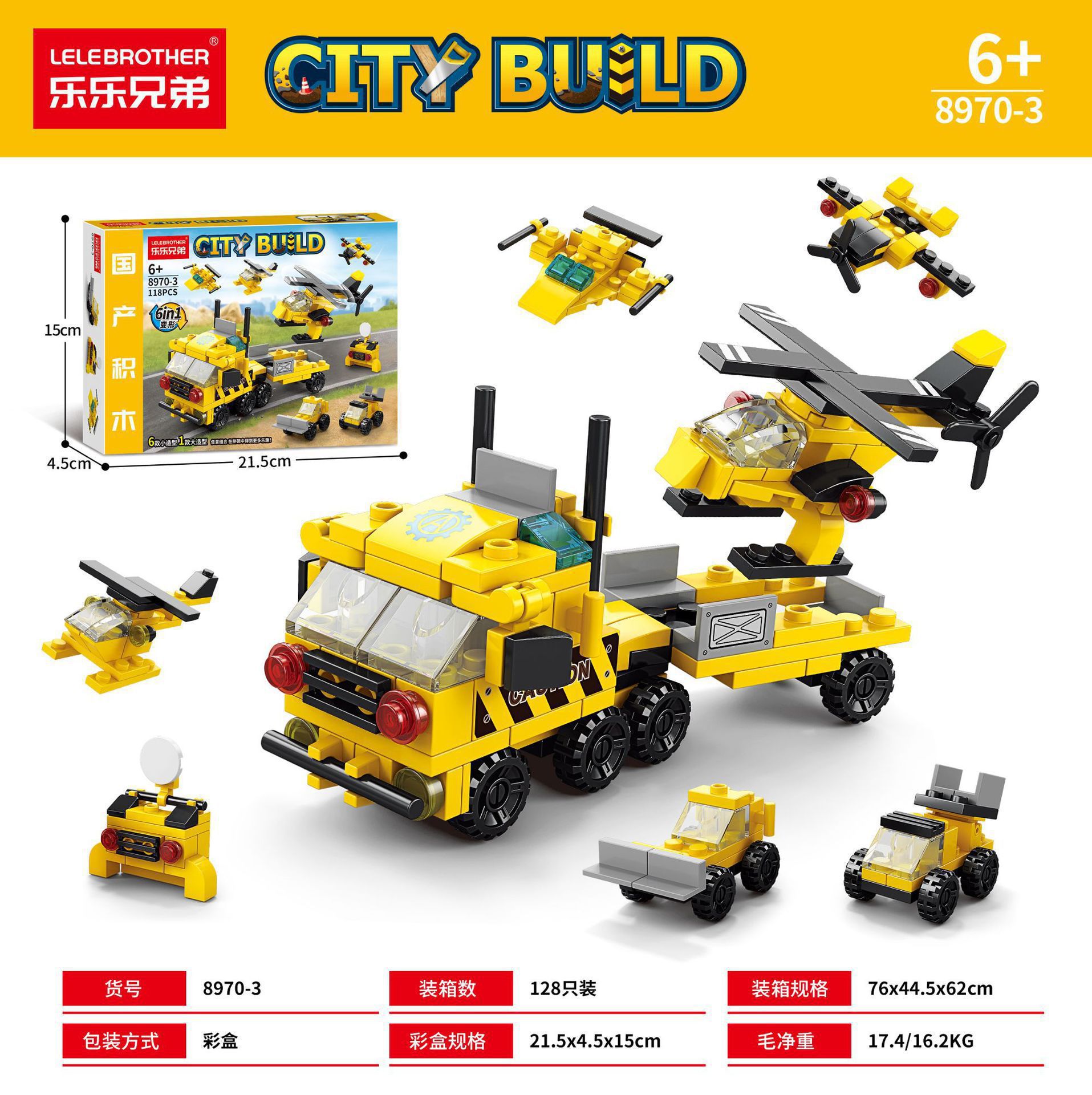 8970-3 Bộ sửa chữa trực thăng sáu trong một (hộp màu)