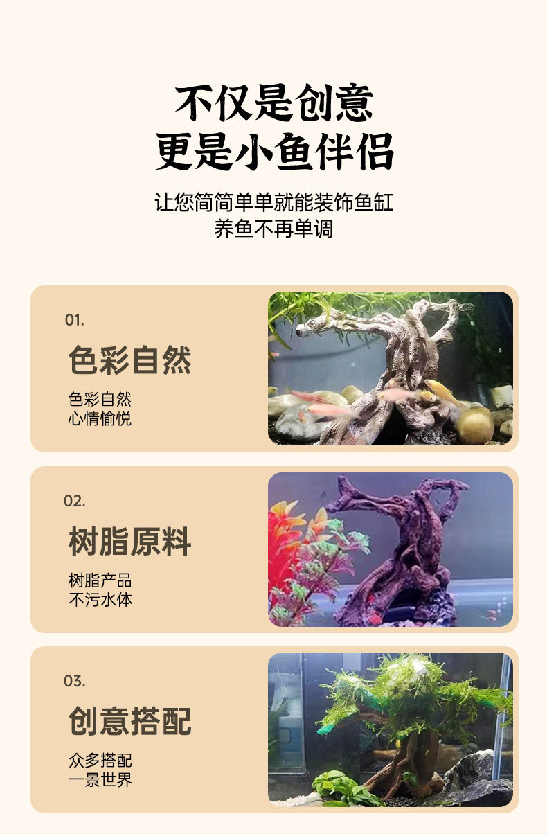 详情-树根_02.jpg