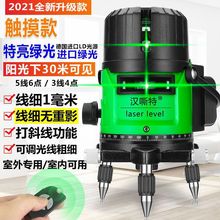 ���l�G��ˮƽ�x�t�⾀����ƽˮ�x�������߾����ԄӴ��{����