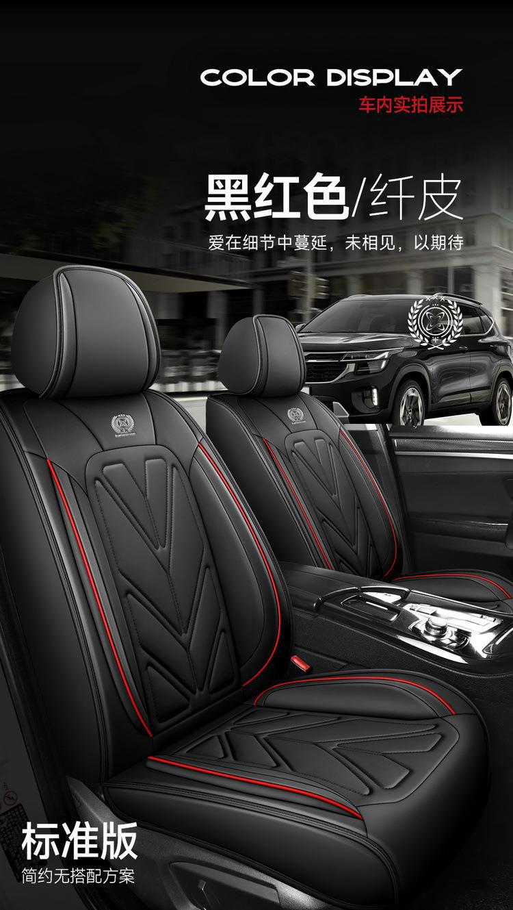 23 new all-inclusive all-leather Four Seasons universal car seat cushion seat cover one-piece delivery wholesale export entity